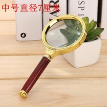 사금장비 광학확대경 루빼100배 사금 채취도구 돋보기 동호회, 1개, 70MM A