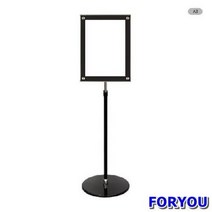 ForU719 아트사인 스탠드꽂이 A3 자석 원폴 사무 팝업 명찰 표지판 안내판 오피스