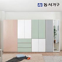 동서가구 네오 알로 유럽풍 양문 원터치 색상 자유선택 반장 거울반장 옷장 이불옷장 3단서랍옷장 택1 NEO622, 6_3단서랍옷장, 내맘대로색상