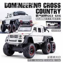 포드 F150 랩터 알로이 다이캐스트 픽업 트럭 장난감, AT.벤츠 G63 화이트 헥사곤