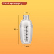 수타 레몬차 만들기 도구 풀세트 폭타 흔들컵 쉐이크컵 바텐더 밀크티샵 스틱, 500ml 싱글(무박치기), 하나