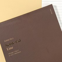 아트박스/글입다 노빌레 패드 Nobile pad A5 - Line