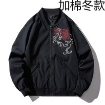 용 자수 항공점퍼 힙합점퍼 야구잠바 모터사이클자켓