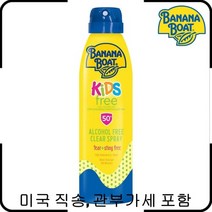 바나나 보트 키즈 선크림 Banana Boat Kids 자외선 차단 스프레이 (SPF 50 177mL)(미국직송 관부가세포함), Kids SPF 50 6oz