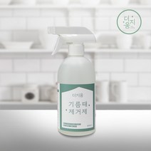 더지움 기름때 제거제 주방 가스렌지 후드 청소 500ml 1+1, 1개