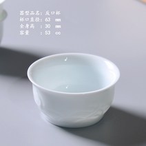 도매용 경덕진 청도 삼재 뚜껑그릇 티컵 아니 손뜨게 커피잔, T06-영청 흔들기 티컵