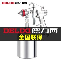 내화뿜칠 고압스프레이건 고압도장기 후끼 도장페인트, DelixiW77S하단냄비3점0구경1000ml