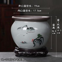 난화분 난초 화분 청자 도자기 동양난 서양난 고급 승진 부임축하, 화이트x트레이