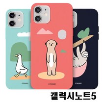 갤럭시노트5 N920 심플애니멀 소프트 젤리케이스, 본상품선택, 본상품선택