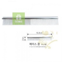 리케이 [반려동물 일자빗][리케이] 페이스콤, 상품상세참조