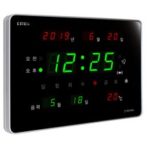 CMOS 디지털시계, KT007A6G