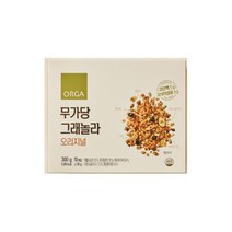 ORGA 무가당 그래놀라 오리지널 (30gx10입) 식사대용 영양간식 한끼식사 건강한시리얼 통곡물 아침식사, 2개