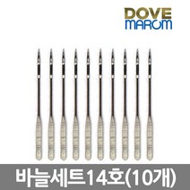 벌집몰 + 마롬 재봉틀BT-5017구성품 (바늘14호 10개) 미싱 재봉기 선정제품*_/^ 재봉틀 재봉기 H*NC/B:23 + WKK*L8/V, 본상품선택_BZ, 본상품선택_BZ