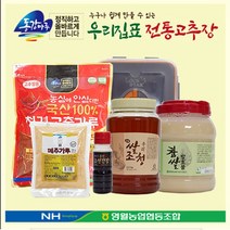 동강마루 영월농협 전통 고추장 만들기 풀세트, 단일옵션