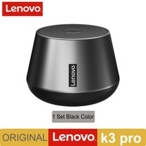 블루투스스피커 휴대용 미니 Lenovo-오리지널 K3 Pro 휴대용 HiFi 무선 블루투스 스피커 1200mAh 긴 대기, 01 Lenovo K3 pro Black