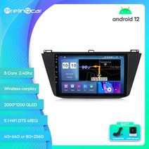 카플레이모니터 무선 차량용 모니터 폭스바겐 티구안 2017년 안드로이드 12 차량 8 256g RDS GPS 내장, 04 E-7862 3G32G