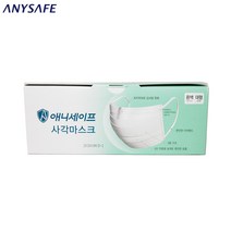 애니세이프 사각 마스크 50매 일회용마스크 3중