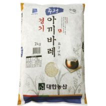 대한농산 경기 추청 아끼바레 백미, 2kg, 8개