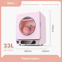 핸드 드라이어 Underwear disinfection machine underwear sterilizer dryer home small ultraviolet sterilizati, [03] Package 1, 03 Package 1
