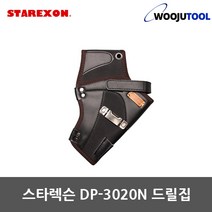 스타렉슨 DP-3020N 드릴집 드릴주머니 공구집