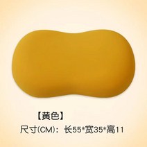 DFMEI 베개 목보호대 가정용 수면 보조 기억면 베개심, 달이 노랗다