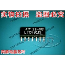 전기 퓨즈 전자 센서 제어 반도체 칩 LTC491IS LTC4911S