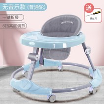 아기 걸음마 보조기 보행기 밀대 유아 신생아 선물 장난감 학습기 스텝퍼 워커 스마트 베이비, 스카이블루일반룰렛