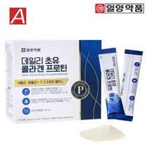 일양 데일리초유콜라겐프로틴 2박스, 단품, 단품