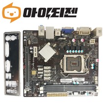 H61H2-MV 인텔 H61 3세대 ECS 1155 메인보드
