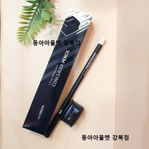 더샘 커버 퍼펙션 컨실러 펜슬 2.0 리치 베이지-동아강북점더샘