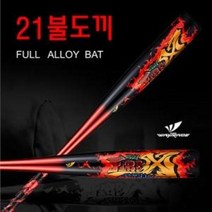 웨이트레이드 2021 FIREA-X SMASH THE BALL 원피스 알로이 야구배트 블랙레드 33인치28온스 32인치27온스