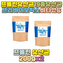 딸 PROBIOTICS 프롤린 프로바이오틱스프리바이오틱스 야식 회식 술자리 외식 과식 폭식 육식 탄수화물 인스턴트 패스트푸드 음식 섭취 음주 과음 폭음 시아버지 시어머니 장인어른 장모님 남편 신랑 와이프 아내