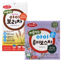[베베스트] 2개무료배송 보리차 루이보스차 결명자차, 08.보리차(분말)+루이보스차(티백)