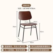 화장대의자 스툴의자 깡통 미니 화장대 의자 커피 편안한 금속 의자 살롱 Apartamento 화장대 드레싱 야외, 01 46x48x78cm