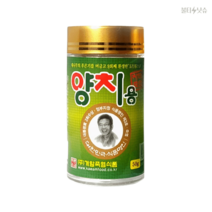 개암죽염 9회구운 양치용 미네랄소금 자핵죽염 50g 1개, 9번구운죽염