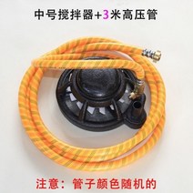 교반기 필터 타약 신기 비료 거름망 자동농약 농업용여과기, T02-D25-블랙 미드레벨3 미코 압관