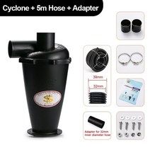 싸이클론집진기 cyclone 진공 청소기 필터 cyclone 집진기 cyclone 분리기 진공 청소기 부품 용 유연한 호스 목공청소기 1, 블랙 사이클론 세트 5