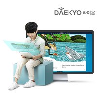 [글로벌]대교라이온 (1개월) - 영어 원서로 배우는 1:1 화상영어(주 1회 20분), 1개월