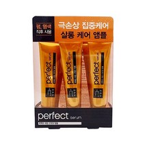 [UNIQ] 손상모발 퍼펙트케어!! 미쟝센 퍼펙트세럼 고영양앰플 15mlX6개입, 1세트