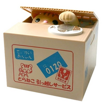 귀여운 도둑고양이 저금통, 랜덤발송, 1개