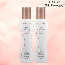 [실크테라피] 클래식 헤어 에센스 60ml x 2개
