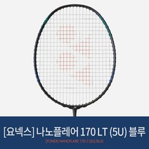 요넥스 배드민턴라켓 나노플레어170라이트 (2022모델), 26, 요넥스BG80