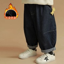 colorful gourd남아 개주얼 기모 데님 팬츠 데일리 일체 기모 팬츠