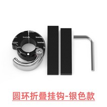 가성비전기자전거 배달용전기자전거 접이식전기자전거전기 자전거 후크 전면 천공 무료 오토바이 범용 교, 06 Ring folding hook A, 한개옵션1