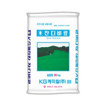 KG케미칼 잔디비료 20kg 골프장 공원 잔디전용 복합비료