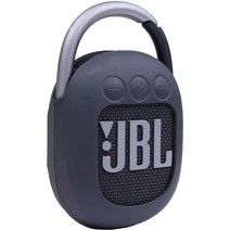JBL CLIP4 전용 실리콘 하우징 케이스, BLACK
