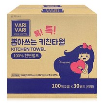 바리바리 뽑아쓰는 키친타올 3000매, 바리바리 뽑아쓰는 키친타올 300