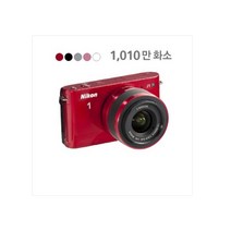 니콘 Nikon1 J 1 + 10-30mm 렌즈포함 빠른발송 페스트