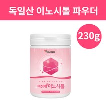 이노시톨 마이시톨 마이이노시톨 마이오 이노시톨 독일산 myo inositol 여성 임산부 자궁건강 유산균 임신준비 아가베이눌린 미오이노시톨 가루 파우더 엽산 난소건강, 에너데이 여성애 이노시톨 230g