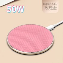 무선 멀티 고속 C타입 핸드폰 휴대폰 충전기 GYSO 55W Fast Wireless Charger for iPhone 13 12 Pro Max USB Qi Charging Pad, 50W Pink